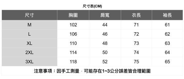 基本款百搭長袖襯衫 透氣棉麻服飾,親膚涼爽,輕量通風,適合夏日穿著,復古衣著,休閒服飾,清涼透氣,日系風格,簡約服飾,男裝,秋冬穿著,中性服飾,春夏穿著,套裝,襯衫,長褲,長袖襯衫,短袖襯衫,西裝褲,長袖,外套,質感,簡約,外套,襯衫式外套