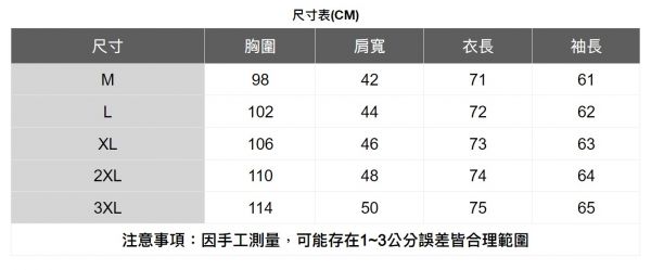 純棉拼接長袖襯衫(2色) 透氣棉麻服飾,親膚涼爽,輕量通風,適合夏日穿著,復古衣著,休閒服飾,清涼透氣,日系風格,簡約服飾,男裝,秋冬穿著,中性服飾,春夏穿著