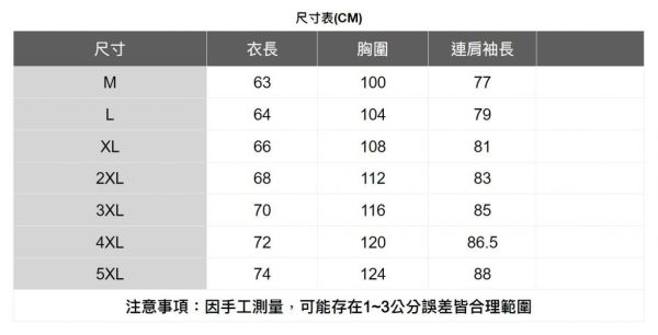 羅紋圓領長袖上衣 透氣棉麻服飾,親膚涼爽,輕量通風,適合夏日穿著,復古衣著,休閒服飾,清涼透氣,日系風格,簡約服飾,男裝,秋冬穿著,中性服飾,春夏穿著