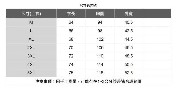 夏季涼感短袖套裝(5色) 透氣棉麻服飾,親膚涼爽,輕量通風,適合夏日穿著,復古衣著,休閒服飾,清涼透氣,日系風格,簡約服飾,男裝,秋冬穿著,中性服飾,春夏穿著,套裝
