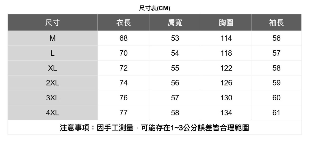 假兩件V領長袖上衣(2色) 長袖上衣推薦,百搭長袖T恤,寬鬆長袖T恤,顯瘦長袖,素面長T,韓系長袖上衣,日系長袖T恤,情侶長袖T恤,中性長T,薄款長袖夏季必備,涼感長袖上衣,不易皺長T,厚磅長袖T恤,親膚棉質長袖,修飾身形長袖,透氣不悶長T,微落肩長袖,基本款長袖T恤,長版長袖上衣,開衩長袖設計,居家長袖T恤.運動長袖T恤,外出必備長袖,旅行長袖上衣,學生長袖推薦,街頭風長T,極簡風長袖,長袖T恤,網紅愛用長T,長袖上衣,長