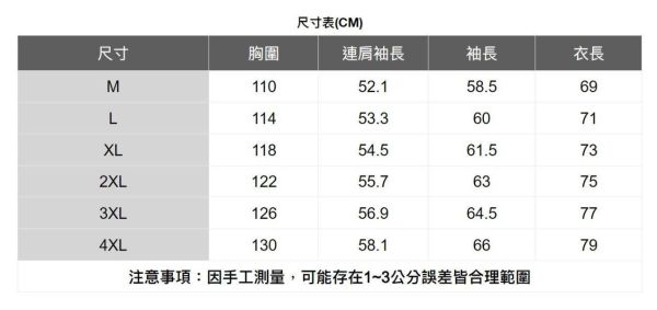 寬版圓領長袖上衣 透氣棉麻服飾,親膚涼爽,輕量通風,適合夏日穿著,復古衣著,休閒服飾,清涼透氣,日系風格,簡約服飾,男裝,秋冬穿著,中性服飾,春夏穿著,套裝