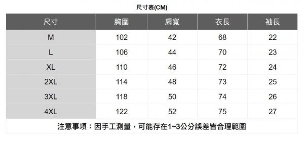 簡約短袖上衣 透氣棉麻服飾,親膚涼爽,輕量通風,適合夏日穿著,復古衣著,休閒服飾,清涼透氣,日系風格,簡約服飾,男裝