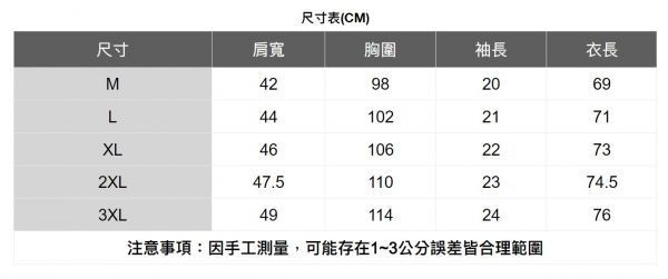 純棉直條紋襯衫 透氣棉麻服飾,親膚涼爽,輕量通風,適合夏日穿著,復古衣著,休閒服飾,清涼透氣,日系風格,簡約服飾,男裝