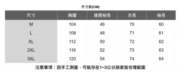 翻領雙口袋襯衫外套(3色) 透氣棉麻服飾,親膚涼爽,輕量通風,適合夏日穿著,復古衣著,休閒服飾,清涼透氣,日系風格,簡約服飾,男裝,秋冬穿著,中性服飾,春夏穿著,套裝