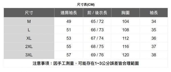 條紋連帽上衣 透氣棉麻服飾,親膚涼爽,輕量通風,適合夏日穿著,復古衣著,休閒服飾,清涼透氣,日系風格,簡約服飾,男裝