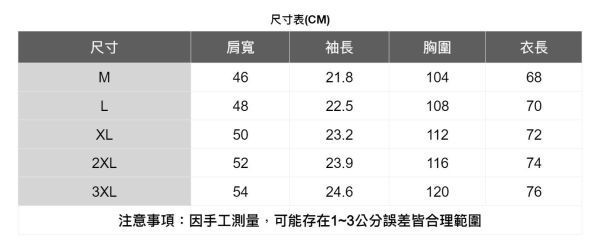 夏日皺褶5分袖上衣(2色) 透氣棉麻服飾,親膚涼爽,輕量通風,適合夏日穿著,復古衣著,休閒服飾,清涼透氣,日系風格,簡約服飾,男裝,秋冬穿著,中性服飾,春夏穿著,套裝