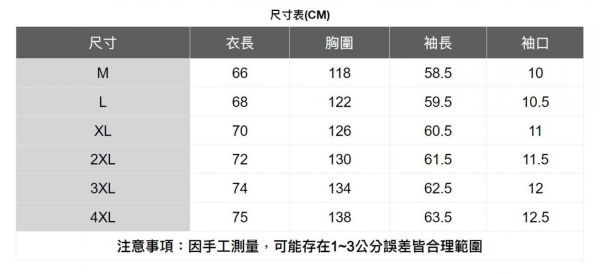 圓領百搭長袖上衣 透氣棉麻服飾,親膚涼爽,輕量通風,適合夏日穿著,復古衣著,休閒服飾,清涼透氣,日系風格,簡約服飾,男裝,秋冬穿著,中性服飾,春夏穿著