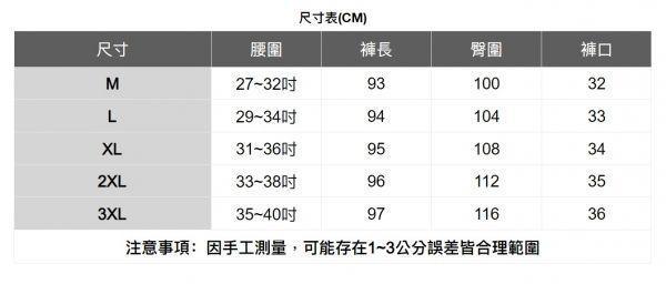 彈力休閒直筒褲 透氣棉麻服飾,親膚涼爽,輕量通風,適合夏日穿著,復古衣著,休閒服飾,清涼透氣,日系風格,簡約服飾,男裝
