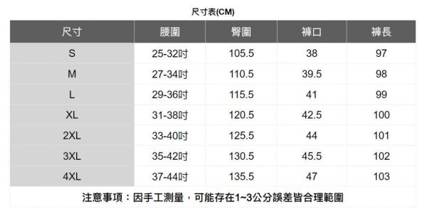 棉質直筒休閒褲 透氣棉麻服飾,親膚涼爽,輕量通風,適合夏日穿著,復古衣著,休閒服飾,清涼透氣,日系風格,簡約服飾,男裝,秋冬穿著,中性服飾,春夏穿著