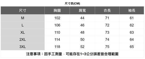 不規則條紋印花襯衫 透氣棉麻服飾,親膚涼爽,輕量通風,適合夏日穿著,復古衣著,休閒服飾,清涼透氣,日系風格,簡約服飾,男裝,秋冬穿著,中性服飾,春夏穿著,套裝,襯衫,長褲,長袖襯衫,短袖襯衫,西裝褲,長袖,外套,質感,簡約,外套,襯衫式外套