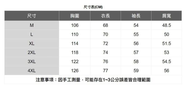 重磅雙口袋工裝襯衫 透氣棉麻服飾,親膚涼爽,輕量通風,適合夏日穿著,復古衣著,休閒服飾,清涼透氣,日系風格,簡約服飾,男裝,秋冬穿著,中性服飾,春夏穿著,套裝