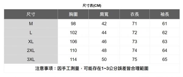 單口袋直條紋長袖襯衫(2色) 透氣棉麻服飾,親膚涼爽,輕量通風,適合夏日穿著,復古衣著,休閒服飾,清涼透氣,日系風格,簡約服飾,男裝,秋冬穿著,中性服飾,春夏穿著