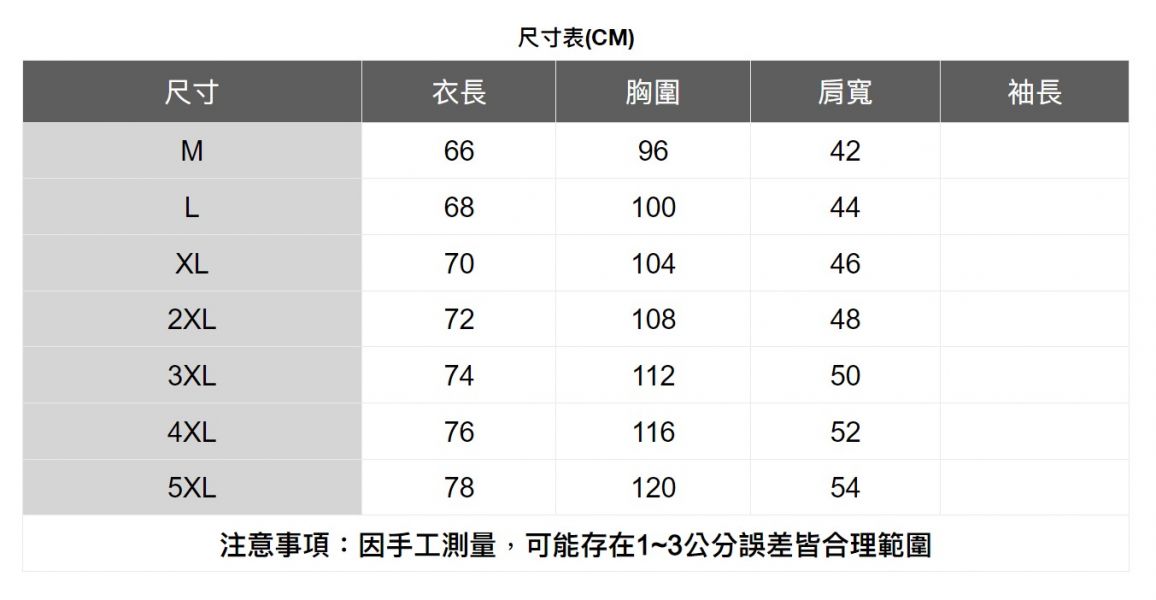 薄款圓領短袖T恤(4色) 透氣棉麻服飾,親膚涼爽,輕量通風,適合夏日穿著,復古衣著,休閒服飾,清涼透氣,日系風格,簡約服飾,男裝,秋冬穿著,中性服飾,春夏穿著,套裝