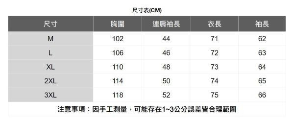簡約一字條紋襯衫 透氣棉麻服飾,親膚涼爽,輕量通風,適合夏日穿著,復古衣著,休閒服飾,清涼透氣,日系風格,簡約服飾,男裝,秋冬穿著,中性服飾,春夏穿著,套裝