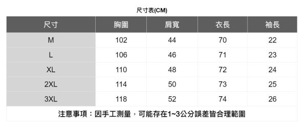 簡約條紋單口袋襯衫(2色) 透氣棉麻服飾,親膚涼爽,輕量通風,適合夏日穿著,復古衣著,休閒服飾,清涼透氣,日系風格,簡約服飾,男裝,秋冬穿著,中性服飾,春夏穿著,套裝