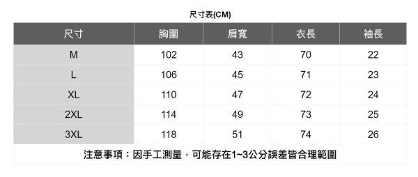 夏季單口袋條紋襯衫(2色) 透氣棉麻服飾,親膚涼爽,輕量通風,適合夏日穿著,復古衣著,休閒服飾,清涼透氣,日系風格,簡約服飾,男裝,秋冬穿著,中性服飾,春夏穿著,套裝