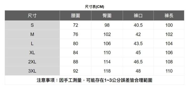 棉質腰帶直筒長褲(4色) 透氣棉麻服飾,親膚涼爽,輕量通風,適合夏日穿著,復古衣著,休閒服飾,清涼透氣,日系風格,簡約服飾,男裝,秋冬穿著,中性服飾,春夏穿著,套裝