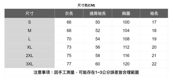 棉質羅紋圓領短袖T恤 透氣棉麻服飾,親膚涼爽,輕量通風,適合夏日穿著,復古衣著,休閒服飾,清涼透氣,日系風格,簡約服飾,男裝,秋冬穿著,中性服飾,春夏穿著,套裝