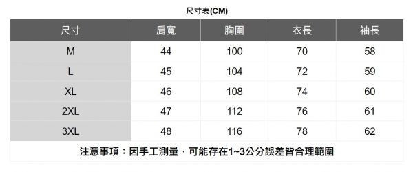 絨面中長款修身外套(2色) 透氣棉麻服飾,親膚涼爽,輕量通風,適合夏日穿著,復古衣著,休閒服飾,清涼透氣,日系風格,簡約服飾,男裝,秋冬穿著