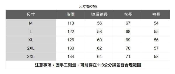 重磅燈芯絨休閒外套 透氣棉麻服飾,親膚涼爽,輕量通風,適合夏日穿著,復古衣著,休閒服飾,清涼透氣,日系風格,簡約服飾,男裝,秋冬穿著,中性服飾,春夏穿著,套裝