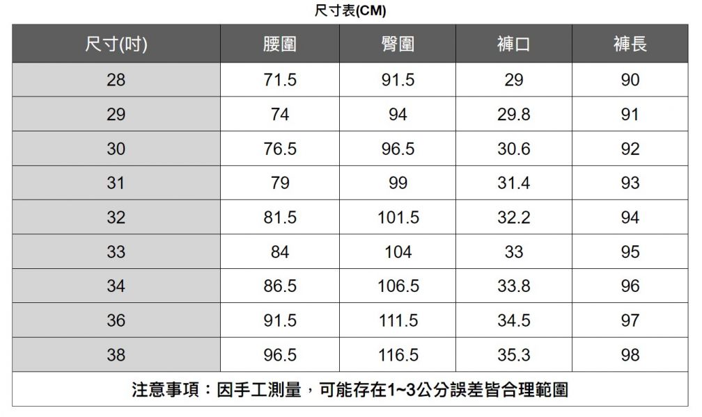 彈力修身牛仔9分褲 透氣棉麻服飾,親膚涼爽,輕量通風,適合夏日穿著,復古衣著,休閒服飾,清涼透氣,日系風格,簡約服飾,男裝,秋冬穿著,中性服飾,春夏穿著