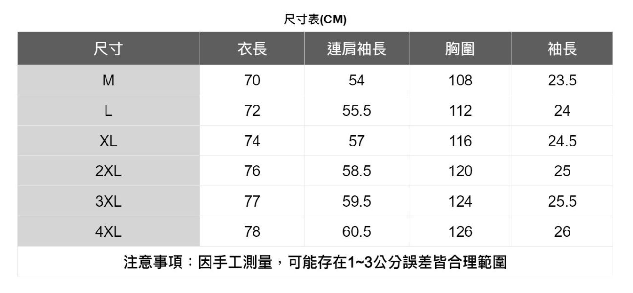 寬版5分袖T恤(4色) 透氣棉麻服飾,親膚涼爽,輕量通風,適合夏日穿著,復古衣著,休閒服飾,清涼透氣,日系風格,簡約服飾,男裝,秋冬穿著,中性服飾,春夏穿著,套裝