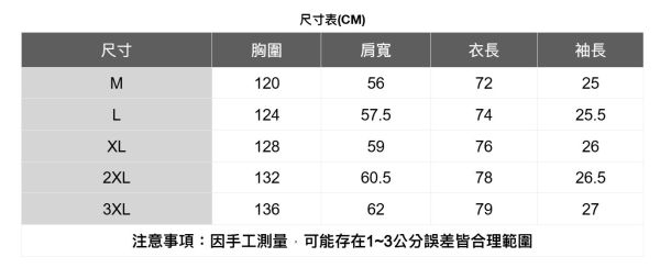假2件式半袖上衣(3色) 透氣棉麻服飾,親膚涼爽,輕量通風,適合夏日穿著,復古衣著,休閒服飾,清涼透氣,日系風格,簡約服飾,男裝,秋冬穿著,中性服飾,春夏穿著,套裝,襯衫,長褲,長袖襯衫,短袖襯衫,西裝褲,長袖,外套,質感,簡約,外套,襯衫式外套