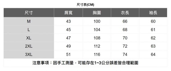 立領拼接針織上衣(6色) 透氣棉麻服飾,親膚涼爽,輕量通風,適合夏日穿著,復古衣著,休閒服飾,清涼透氣,日系風格,簡約服飾,男裝,秋冬穿著,中性服飾