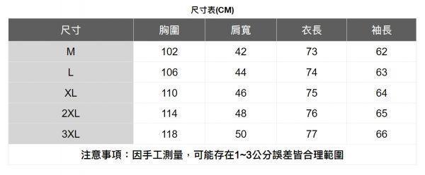 加絨牛津長袖襯衫外套(5色) 透氣棉麻服飾,親膚涼爽,輕量通風,適合夏日穿著,復古衣著,休閒服飾,清涼透氣,日系風格,簡約服飾,男裝,秋冬穿著,中性服飾,春夏穿著