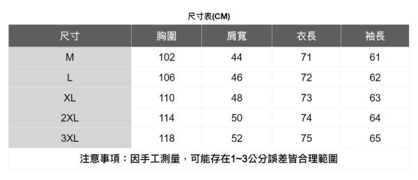 質感條紋長袖襯衫(3色) 透氣棉麻服飾,親膚涼爽,輕量通風,適合夏日穿著,復古衣著,休閒服飾,清涼透氣,日系風格,簡約服飾,男裝,秋冬穿著,中性服飾,春夏穿著,套裝