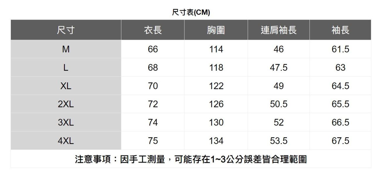 加厚飛行防風外套(2色) 透氣棉麻服飾,親膚涼爽,輕量通風,適合夏日穿著,復古衣著,休閒服飾,清涼透氣,日系風格,簡約服飾,男裝,秋冬穿著,中性服飾,春夏穿著,套裝