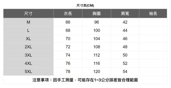 薄款圓領短袖T恤(2色) 透氣棉麻服飾,親膚涼爽,輕量通風,適合夏日穿著,復古衣著,休閒服飾,清涼透氣,日系風格,簡約服飾,男裝,秋冬穿著,中性服飾,春夏穿著,套裝