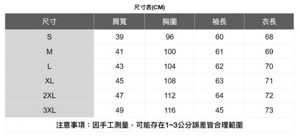 空氣感長袖薄襯衫(2色) 透氣棉麻服飾,親膚涼爽,輕量通風,適合夏日穿著,復古衣著,休閒服飾,清涼透氣,日系風格,簡約服飾,男裝,秋冬穿著,中性服飾,春夏穿著
