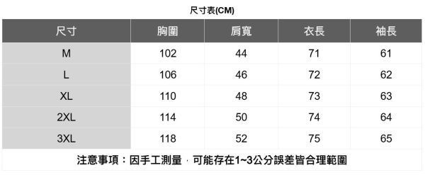 不規則條紋印花襯衫 透氣棉麻服飾,親膚涼爽,輕量通風,適合夏日穿著,復古衣著,休閒服飾,清涼透氣,日系風格,簡約服飾,男裝,秋冬穿著,中性服飾,春夏穿著,套裝,襯衫,長褲,長袖襯衫,短袖襯衫,西裝褲,長袖,外套,質感,簡約,外套,襯衫式外套