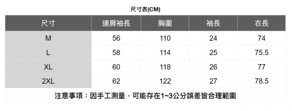 萬花休閒短袖襯衫(2色) 透氣棉麻服飾,親膚涼爽,輕量通風,適合夏日穿著,復古衣著,休閒服飾,清涼透氣,日系風格,簡約服飾,男裝,秋冬穿著,中性服飾,春夏穿著