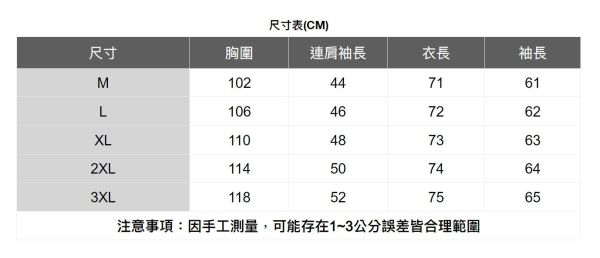 質感條紋長袖襯衫(2色) 透氣棉麻服飾,親膚涼爽,輕量通風,適合夏日穿著,復古衣著,休閒服飾,清涼透氣,日系風格,簡約服飾,男裝,秋冬穿著,中性服飾,春夏穿著,套裝