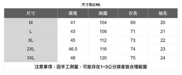 拼接短袖上衣(5色) 透氣棉麻服飾,親膚涼爽,輕量通風,適合夏日穿著,復古衣著,休閒服飾,清涼透氣,日系風格,簡約服飾,男裝