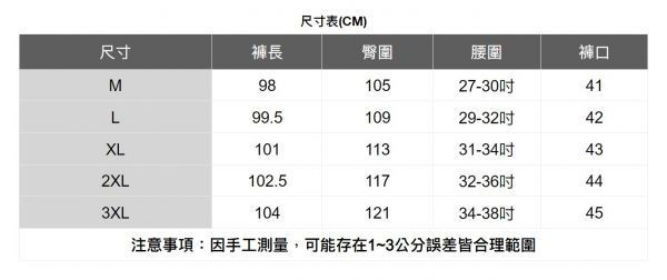 垂感涼感直筒寬口褲 透氣棉麻服飾,親膚涼爽,輕量通風,適合夏日穿著,復古衣著,休閒服飾,清涼透氣,日系風格,簡約服飾,男裝,秋冬穿著,中性服飾,春夏穿著,套裝