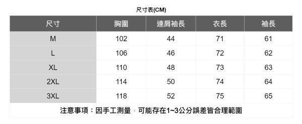 復刻燈芯絨條紋長袖襯衫 透氣棉麻服飾,親膚涼爽,輕量通風,適合夏日穿著,復古衣著,休閒服飾,清涼透氣,日系風格,簡約服飾,男裝,秋冬穿著,中性服飾,春夏穿著,套裝,襯衫,長褲,長袖襯衫,短袖襯衫,西裝褲,長袖,外套,質感,簡約,外套,襯衫式外套