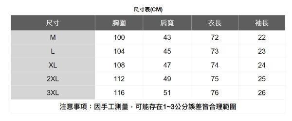 單口袋棉質短袖襯衫(5色) 透氣棉麻服飾,親膚涼爽,輕量通風,適合夏日穿著,復古衣著,休閒服飾,清涼透氣,日系風格,簡約服飾,男裝,秋冬穿著,中性服飾,春夏穿著,套裝