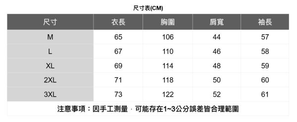 紋理感針織外套(4色) 男生外套,秋冬外套,韓系外套,男生穿搭,休閒外套,男士時尚,防風外套,男生必備,簡約外套,男生日常,修身外套,男士潮流,男生運動外套,機能穿搭,男生牛仔外套,經典單品,男生羽絨外套,保暖必備,男生棒球外套,街頭風格,男生皮衣外套,型男穿搭,男生連帽外套,青春活力,男生休閒外套,百搭必收,男生西裝外套,商務休閒,男生防曬外套,夏季必備,男生厚外套,冬季保暖,男生運動風外套,活力穿搭,男生毛呢外套,高
