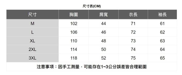 燈芯絨條紋長袖襯衫(3色) 透氣棉麻服飾,親膚涼爽,輕量通風,適合夏日穿著,復古衣著,休閒服飾,清涼透氣,日系風格,簡約服飾,男裝,秋冬穿著,中性服飾,春夏穿著,套裝