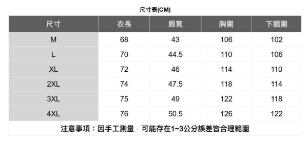 夏季重磅無袖背心(2色) 透氣棉麻服飾,親膚涼爽,輕量通風,適合夏日穿著,復古衣著,休閒服飾,清涼透氣,日系風格,簡約服飾,男裝,秋冬穿著,中性服飾,春夏穿著,套裝,襯衫,長褲,長袖襯衫,短袖襯衫,西裝褲,長袖,外套,質感,簡約,外套,襯衫式外套
