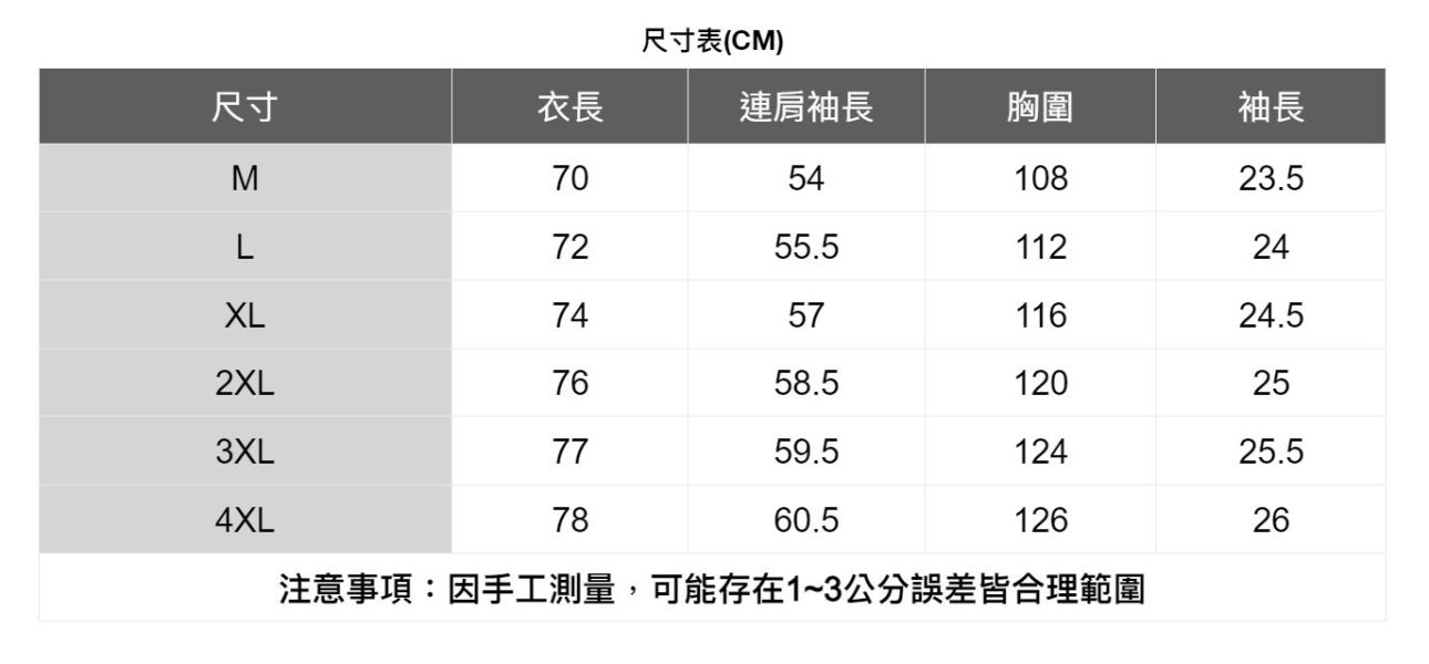 重磅單口袋5分袖T恤(2色) 透氣棉麻服飾,親膚涼爽,輕量通風,適合夏日穿著,復古衣著,休閒服飾,清涼透氣,日系風格,簡約服飾,男裝,秋冬穿著,中性服飾,春夏穿著,套裝