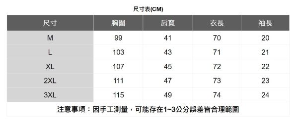 夏季休閒印花襯衫(3色) 透氣棉麻服飾,親膚涼爽,輕量通風,適合夏日穿著,復古衣著,休閒服飾,清涼透氣,日系風格,簡約服飾,男裝,秋冬穿著,中性服飾,春夏穿著,套裝