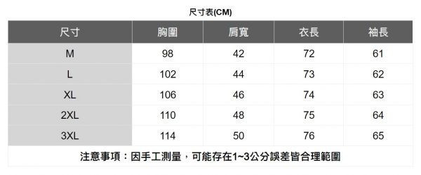 經典燈芯絨長袖襯衫 透氣棉麻服飾,親膚涼爽,輕量通風,適合夏日穿著,復古衣著,休閒服飾,清涼透氣,日系風格,簡約服飾,男裝,秋冬穿著,中性服飾,春夏穿著