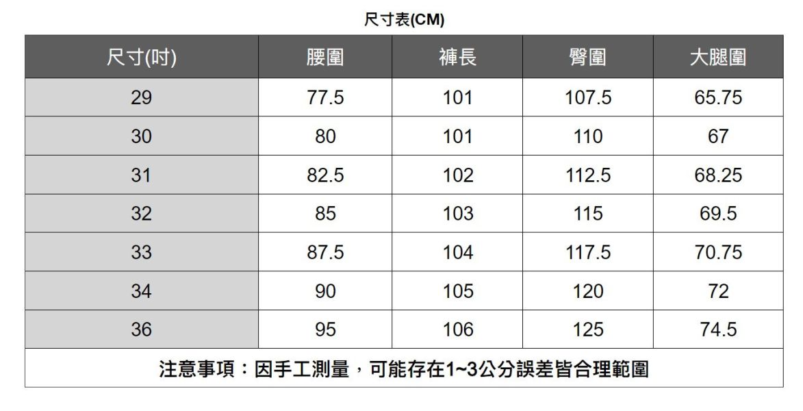 阿美咔嘰工裝長褲(3色) 透氣棉麻服飾,親膚涼爽,輕量通風,適合夏日穿著,復古衣著,休閒服飾,清涼透氣,日系風格,簡約服飾,男裝,秋冬穿著,中性服飾,春夏穿著,套裝