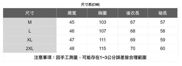毛料單扣西裝外套 透氣棉麻服飾,親膚涼爽,清涼通風,適合夏日穿著,復古衣著,休閒服飾,清涼透氣,日系風格,簡約服飾,男裝