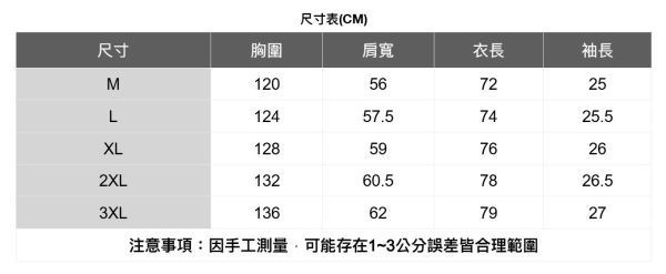 雙口袋半拉鍊短袖上衣(2色) 透氣棉麻服飾,親膚涼爽,輕量通風,適合夏日穿著,復古衣著,休閒服飾,清涼透氣,日系風格,簡約服飾,男裝,秋冬穿著,中性服飾,春夏穿著,套裝,襯衫,長褲,長袖襯衫,短袖襯衫,西裝褲,長袖,外套,質感,簡約,外套,襯衫式外套